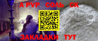 марки nbome Кингисепп