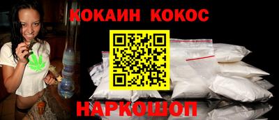 кокаин колумбия Комсомольск-на-Амуре