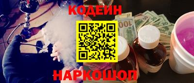 кокс Кинель