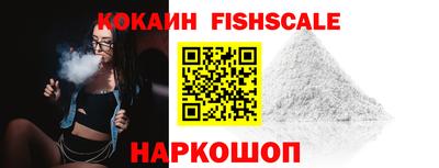 кокаин колумбия Комсомольск-на-Амуре
