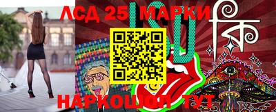 марки nbome Кингисепп