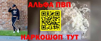 марки nbome Кингисепп