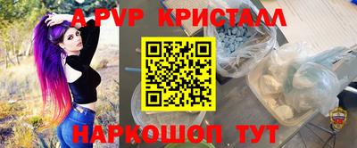 apvp Коммунар