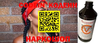 кокс Кинель