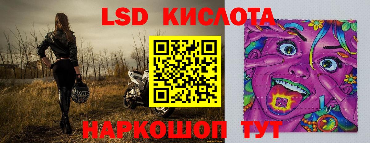 Наркотические марки 1,8мг Кировск