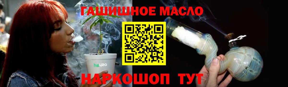 Дистиллят ТГК вейп Кировск