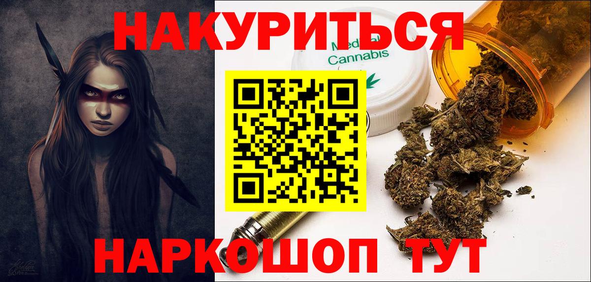 Бошки марихуана MAZAR  Вход с VPN  Бошки Шишки Ganja  Кировск  Каннабис MAZAR 